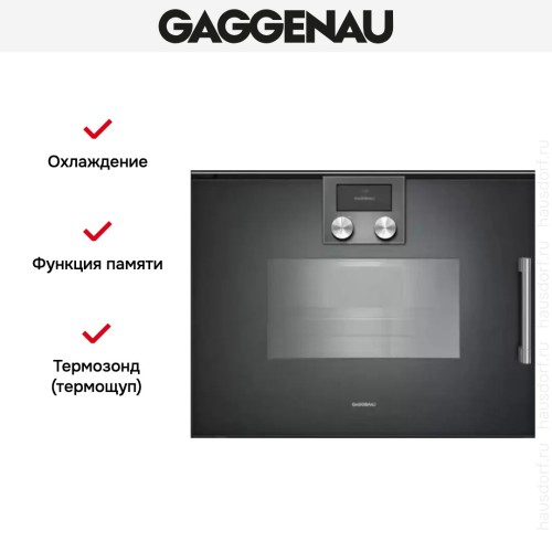 Духовой шкаф - пароварка Gaggenau BSP 251-101 в Краснодаре