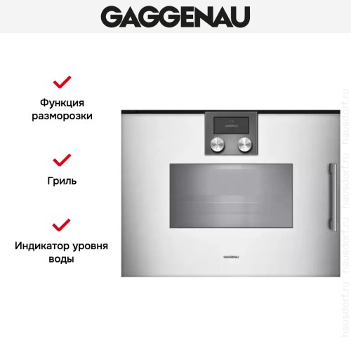 Духовой шкаф - пароварка Gaggenau BSP 251-131 в Краснодаре