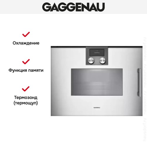 Духовой шкаф - пароварка Gaggenau BSP 251-131 в Краснодаре