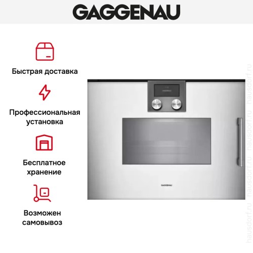 Духовой шкаф - пароварка Gaggenau BSP 251-131 в Краснодаре