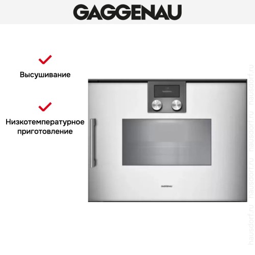 Духовой шкаф - пароварка Gaggenau BSP 260-131 в Краснодаре