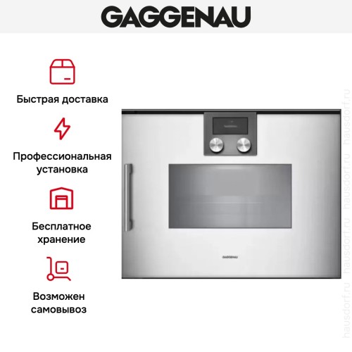 Духовой шкаф - пароварка Gaggenau BSP 260-131 в Краснодаре