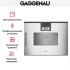 Духовой шкаф - пароварка Gaggenau BSP 260-131 в Краснодаре