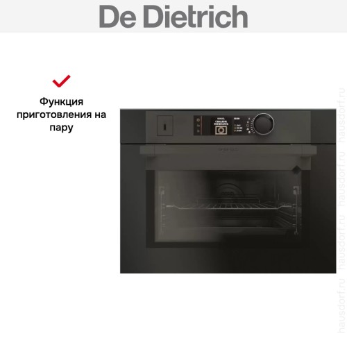 Духовой шкаф с функцией пара De Dietrich DKR7580BB в Краснодаре
