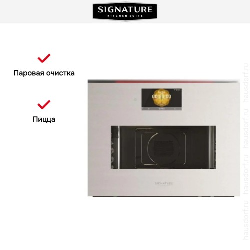 Духовой шкаф с микроволнами и паром Signature Kitchen Suite SKSLV2421MS в Краснодаре