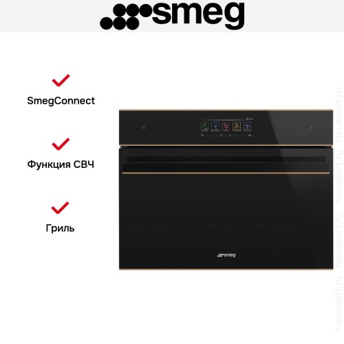 Духовой шкаф с паром и СВЧ Smeg SO4606WAPNR в Краснодаре