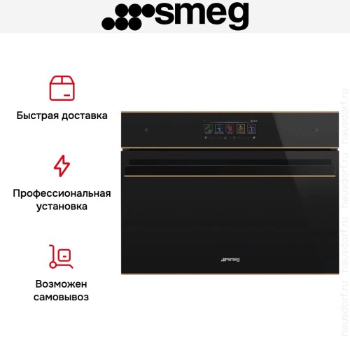 Духовой шкаф с паром и СВЧ Smeg SO4606WAPNR в Краснодаре