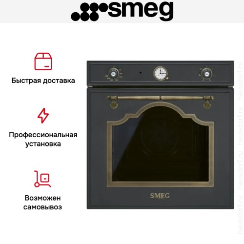 Духовой шкаф Smeg SF67C1AO в Краснодаре