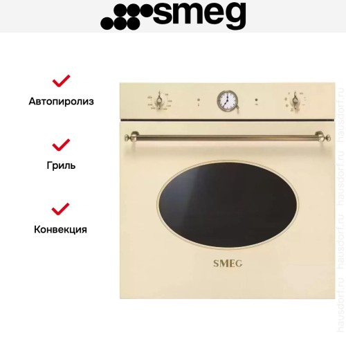 Духовой шкаф Smeg SFP805PO в Краснодаре