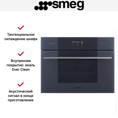 Духовой шкаф Smeg SO4102S3G в Краснодаре