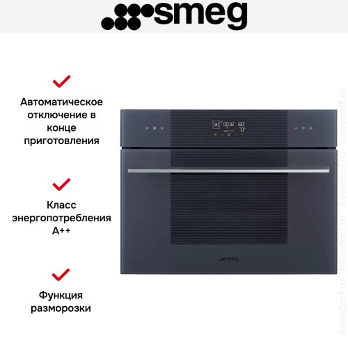 Духовой шкаф Smeg SO4102S3G в Краснодаре