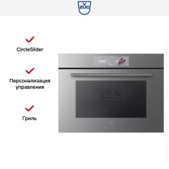 Духовой шкаф V-ZUG Combair V2000 45 C2T-21048 платина