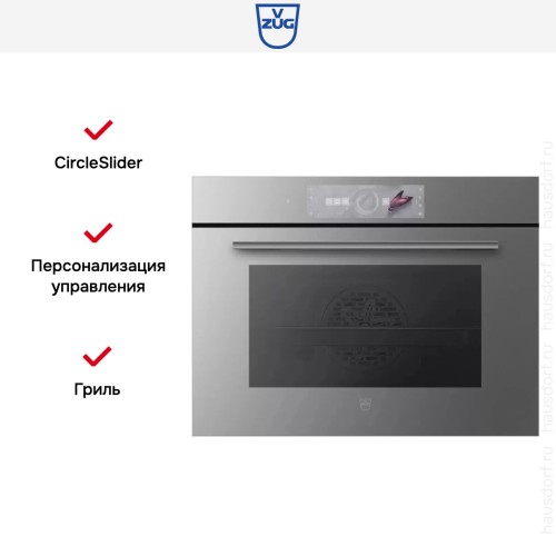 Духовой шкаф V-ZUG Combair V2000 45 C2T-21048 платина в Краснодаре