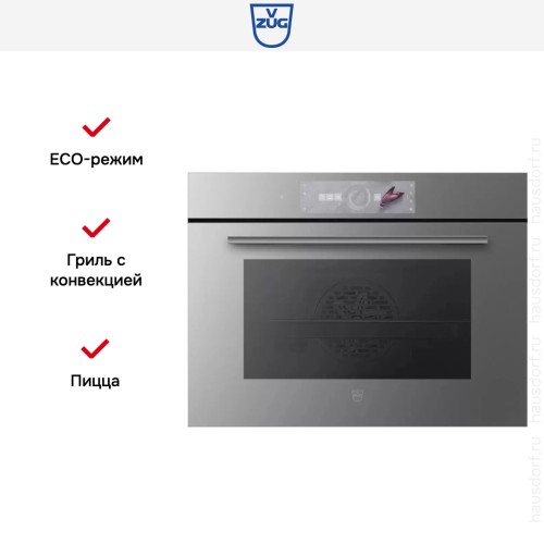 Духовой шкаф V-ZUG Combair V2000 45 C2T-21048 платина в Краснодаре