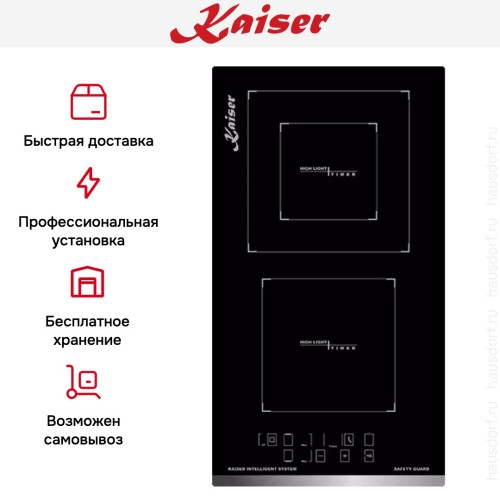 Электрическая варочная поверхность Kaiser KCT 3721 F в Краснодаре