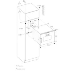 Духовой шкаф - пароварка Gaggenau BSP 251-101