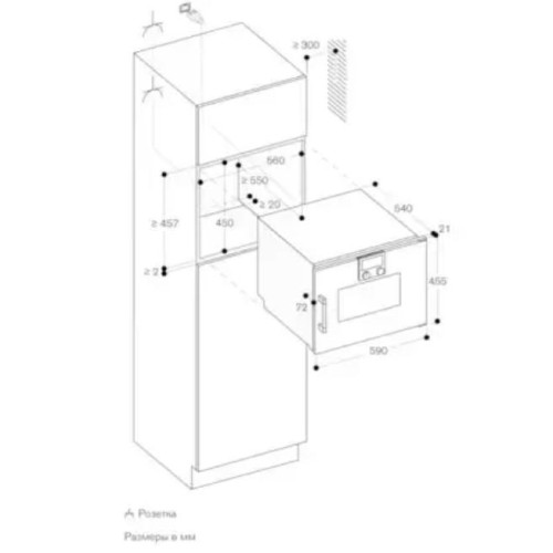 Духовой шкаф - пароварка Gaggenau BSP 251-101 в Краснодаре