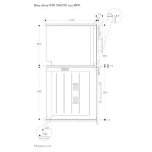 Духовой шкаф - пароварка Gaggenau BSP 251-131 в Краснодаре