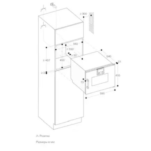 Духовой шкаф - пароварка Gaggenau BSP 251-131 в Краснодаре