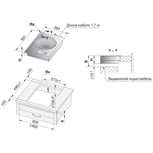 Индукционная варочная панель V-ZUG CookTop WOK I40 CTI6T-31145 в Краснодаре