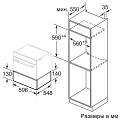 Встраиваемый подогреватель Neff N17HH10N0