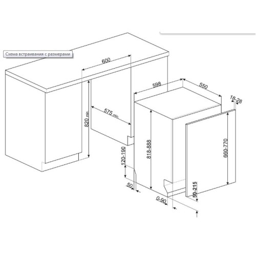 Встраиваемая посудомоечная машина Smeg STL281DS в Краснодаре