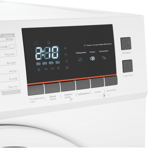 Сушильная машина Maunfeld MFDM168WH в Краснодаре