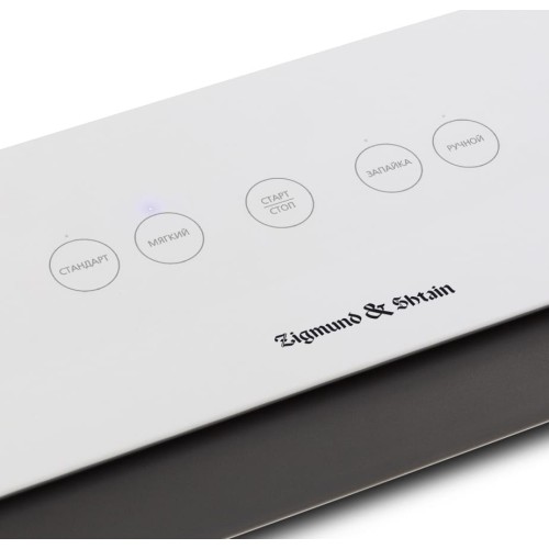 Вакуумный упаковщик Zigmund Shtain Kuchen-Profi VS‑506 в Краснодаре