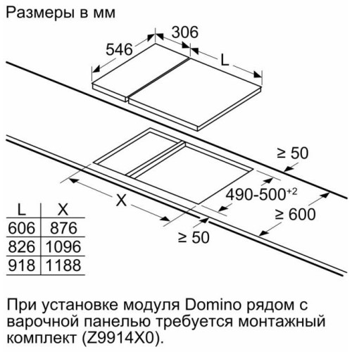 Варочная панель Neff TL13FD9T8 в Краснодаре