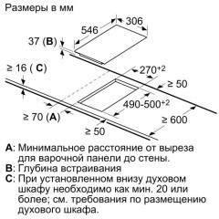 Варочная панель Neff TL13FD9T8