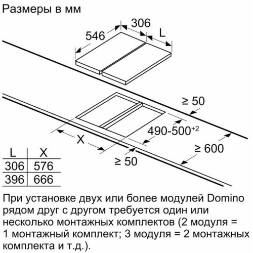 Варочная панель Neff TL13FD9T8 в Краснодаре