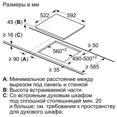 Варочная панель Neff TR16FD9U1