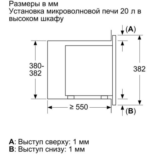 Встраиваемая микроволновая печь Neff HLAGG26N3 в Краснодаре