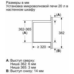 Встраиваемая микроволновая печь Neff HLAGG26N3