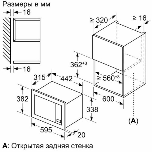 Встраиваемая микроволновая печь Neff HLAGG26N3 в Краснодаре