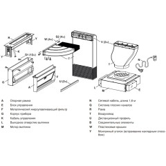 Встраиваемая в столешницу вытяжка V-ZUG DSMS
