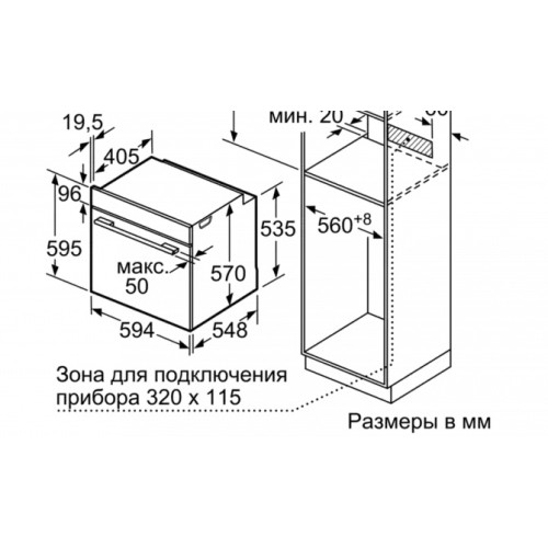 Встраиваемый духовой шкаф BOSCH HBG517EW0R в Краснодаре