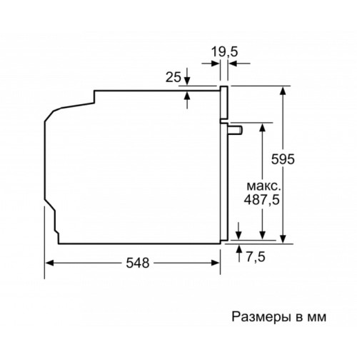 Встраиваемый духовой шкаф BOSCH HBG517EW0R в Краснодаре
