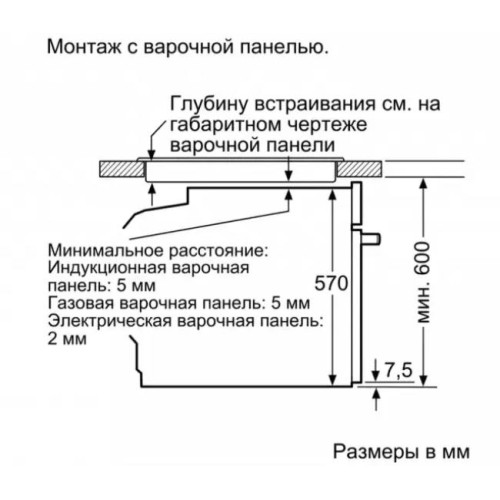 Встраиваемый духовой шкаф BOSCH HBG517EW0R в Краснодаре