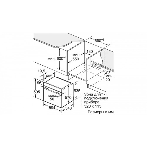 Встраиваемый духовой шкаф BOSCH HBG517EW0R в Краснодаре