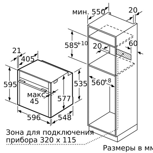 Встраиваемый духовой шкаф Neff B55CR22N0 в Краснодаре