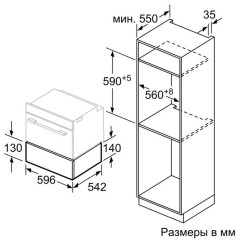 Встраиваемый вакуумный упаковщик Neff N17XH10G0