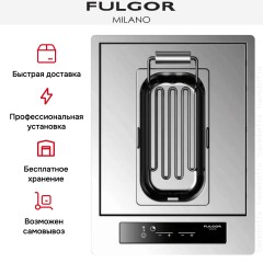 Фритюрница Fulgor Milano CPH 401 FR TC X
