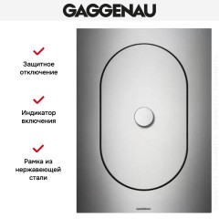 Фритюрница Gaggenau VF 414-110