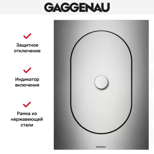 Фритюрница Gaggenau VF 414-110 в Краснодаре