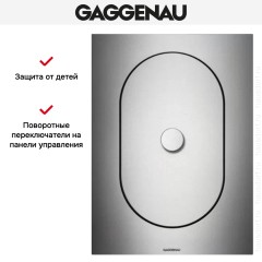 Фритюрница Gaggenau VF 414-110