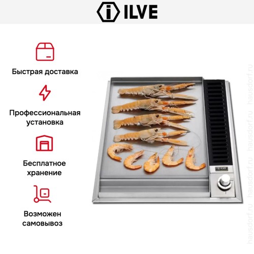 Газовая варочная панель Ilve HP45F в Краснодаре