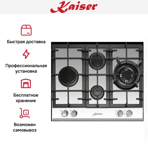 Газовая варочная поверхность Kaiser KCG 6394 W Turbo Romb в Краснодаре