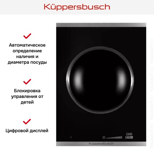 Индукционная варочная панель WOK Kuppersbusch VKIW 3800.0 SR в Краснодаре