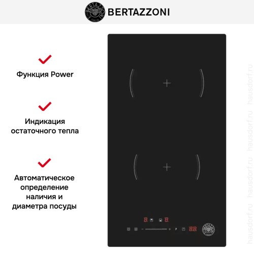 Индукционная варочная панель Bertazzoni P302I23NV в Краснодаре